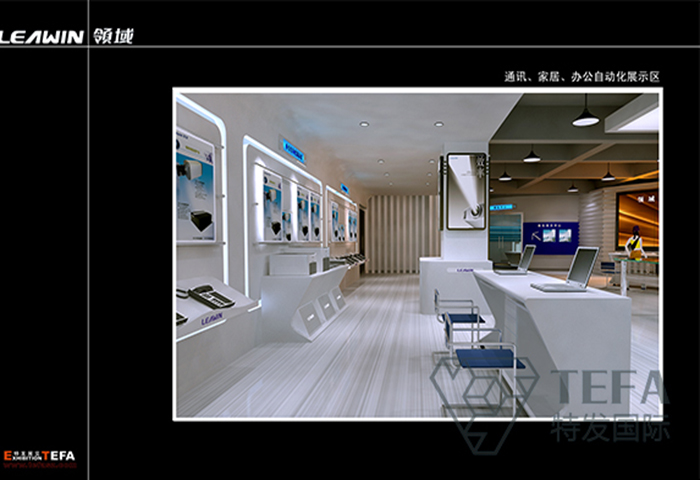 企业展厅设计,企业展厅设计方案,企业展厅设计效果图