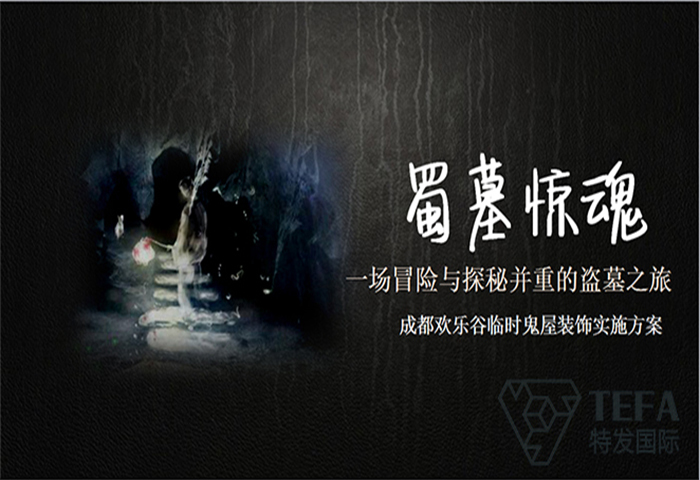 展厅设计|展馆设计|主题游乐馆设计|校园文化馆设计|多媒体展厅|文博馆设计|规划馆设计|展厅展馆设计施工公司