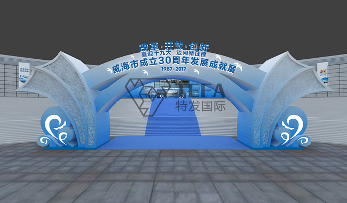 展厅设计|博物馆设计|企业展厅设计|特发国际