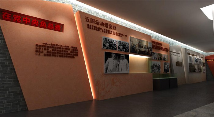 纪念馆设计